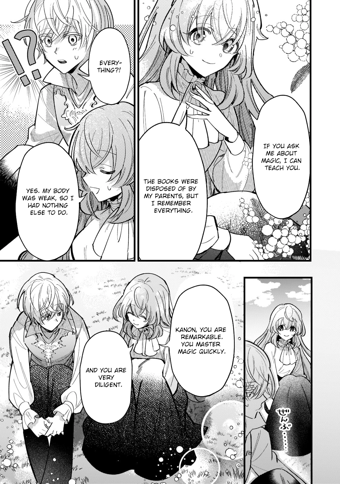 My Reincarnation Destination Was a Way-Too-Timid Countess. Chapter 4 Page 27